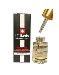 Обновляющий эликсир для лица с кунжутным маслом Professional care 15.0 I.c.lab