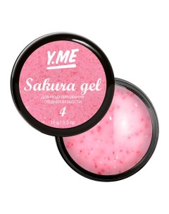 Гель пастельного оттенка с мелкими частичками фольги Sakura Gel 01 15 гр Y.me