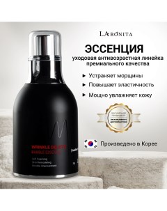 Антивозрастная эссенция для лица против морщин 30.0 Labonita