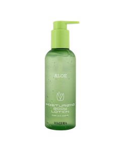 Лосьон для тела увлажняющий ALOE Vegiteria