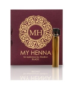 Хна для окрашивания бровей «My Henna» (чёрная) Alisa bon