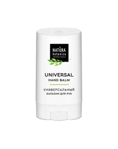 Бальзам для рук Лемонграсс Natural balms 13 0 Natura botanica