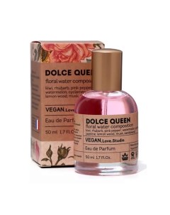 Парфюмерная вода женская Dolce Queen арбуз ревень цикламен 50.0 Vegan.love.studio