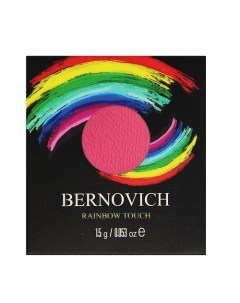 Тени моно Rainbow Touch Bernovich