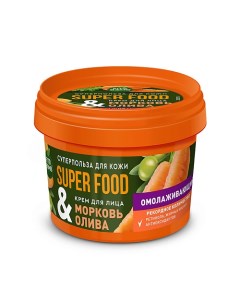 Крем для лица «Морковь & олива» Омолаживающий серии SUPER FOOD 100.0 Fito косметик