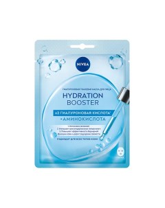 Гиалуроновая тканевая маска для лица Hydration Booster Nivea