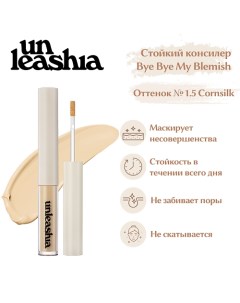 Bye Bye My Blemish Concealer Стойкий консилер для корректировки несовершенств Unleashia