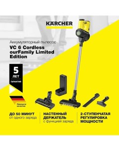 Аккумуляторный пылесос VC 6 Cordless our Family Karcher