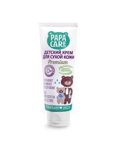 Крем детский для кожи (туба) 100 Papa care