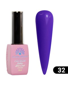 Цветная каучуковая френч база для гель лака Color French Base Coat Global fashion