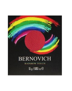 Тени моно Rainbow Touch Bernovich