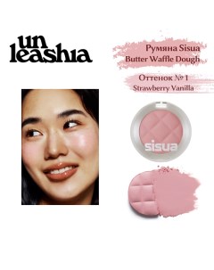 Румяна для лица Butter Waffle Dough Blusher Unleashia