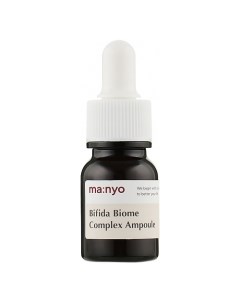 Увлажняющая эссенция для лица против пигментации BIFIDA Biome COMPLEX AMPOULE 12.0 Ma:nyo