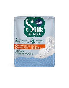 Silk Sense Ультратонкие прокладки с крылышками Ultra Супер мягкая поверхность, без аромата 8.0 Ola!