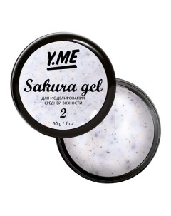 Гель пастельного оттенка с мелкими частичками фольги Sakura Gel Y.me