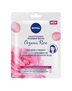 Гиалуроновая тканевая маска "Organic Rose" Nivea