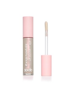 LIP GLOSS #wegotyoubabe Жидкий блеск для губ Soda