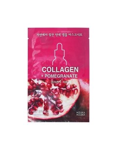 Тканевая маска для лица Ampoule Essence Mask Sheet Collagen + Pomegranate Holika holika