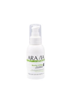 Гель сыворотка омолаживающая Revita Lifting Aravia organic