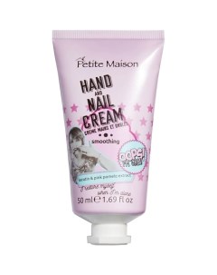 Крем для рук HAND CREAM SMOOTHING Petite maison