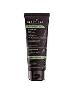 Увлажняющая маска для сухой и обезвоженной кожи MOISTURIZING & CARE 75.0 Botavikos