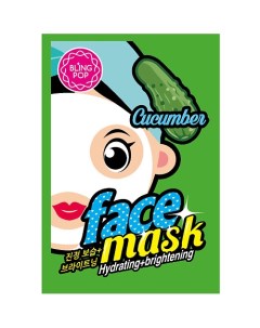 Маска для лица тканевая увлажняющая и придающая сияние с огурцом Face Mask Bling pop