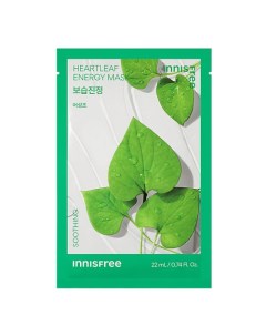 Успокаивающая маска для лица с хауттюйнией сердцевидной Squeeze Energy Innisfree