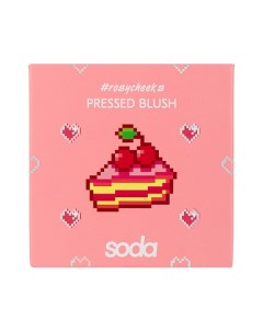 Румяна прессованные #rosycheeks Soda