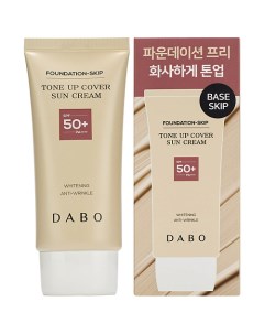 Крем для лица солнцезащитный дневной тонирующий SPF50+ PA++++ Tone Up Cover Sun Cream Dabo