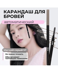 Автоматический карандаш для бровей Last Auto Eyebrow Pencil Slim Bbia