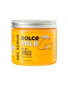 Гель-скраб для душа «Гоу-гоу Манго» Dolce milk