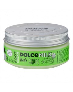 Крем для ног «Виноградная терапия» Dolce milk