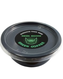 Альгинатная маска GREEN COFFEE 30 0 Neon beard