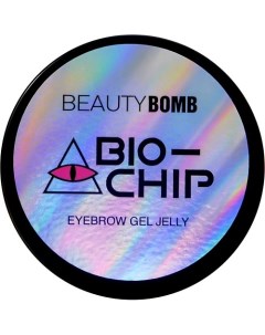 Гель-желе для бровей Bio-Chip Eyebrow Gel Jelly Beauty bomb