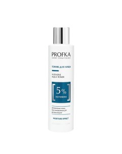 Тоник для лица с мочевиной Intensive Aqua Toner Profka