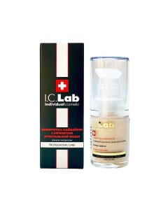 Хайлайтер для лица Сыворотка для лица с эффектом кристальной кожи Professional care I.c.lab