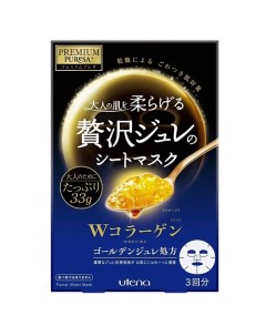 "Premium Puresa Golden" Разглаживающая маска для лица с коллагеном, церамидами 160.0 Utena