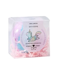 Бомбочка для ванны Окунись в радугу 130 Beauty fox