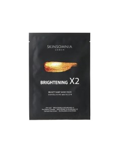 Тканевая маска для сияния лица X2 BEAUTY 28.0 Skinsomnia