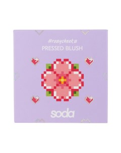 Румяна прессованные #rosycheeks Soda