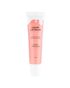 Увлажняющий бальзам для губ LIQUID LIP BALM Лэтуаль