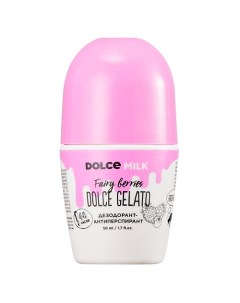 Дезодорант-антиперспирант «Ягодный бум» Dolce milk