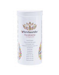 Крем для рук с витаминами А и Е Handcream 450 0 Laufwunder