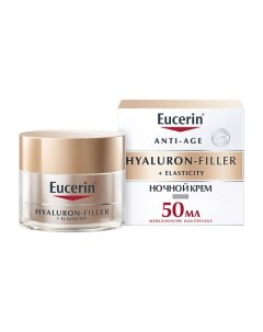 Крем для ночного ухода за коже Hyaluron-Filler + Elasticity Eucerin