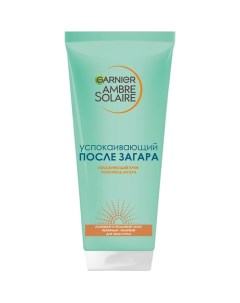 Увлажняющий крем после загара, усилитель загара Ambre Solaire Garnier