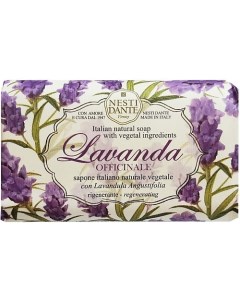 Мыло Lavanda Officinale Nesti dante