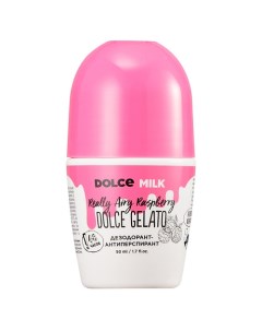 Дезодорант-антиперспирант «Ягода-малина» Dolce milk