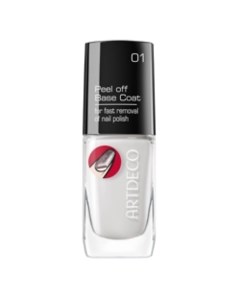 База для ногтей облегчающая снятие лака Peel off Base Coat Artdeco