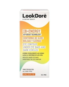 Легкий крем-флюид против темных кругов под глазами IB+ENERGY 15.0 Look dore