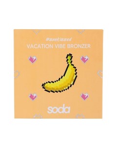 Бронзер прессованный Vacation Vibe Bronzer #sunkissed Soda